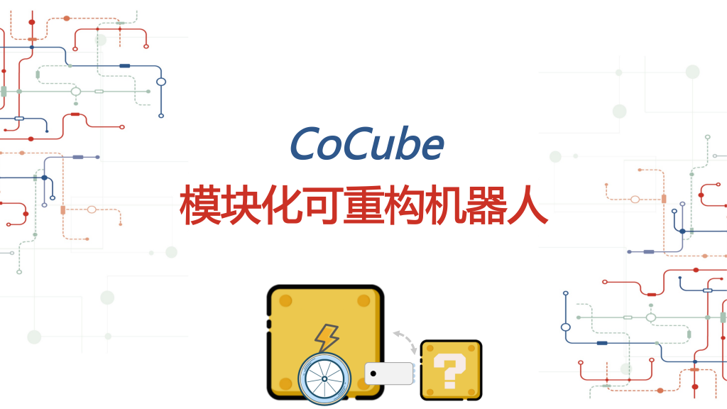 科普新星秀1